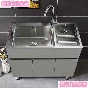 開立發票 廚房設備 流理臺 水槽 清潔水槽 備菜臺 不銹鋼水槽 洗菜池 洗手池 洗手臺 洗手槽 304不銹鋼水槽櫃陽臺櫃帶搓闆洗衣yylp7006