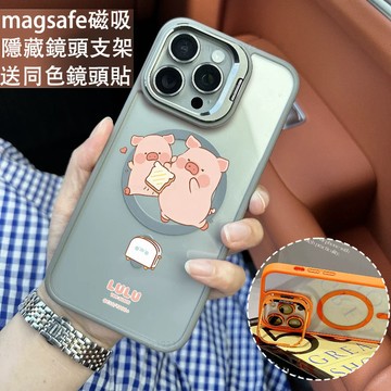 i18 可愛小豬豬 磁吸金屬鏡頭支架防摔殼 iPhone 17 15 14 13 12 11 Pro Max 保護殼