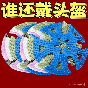 ⚡極出⚡騎行頭盔內襯墊不壓髮型神器通風透氣防止異味通用硅膠墊火漆印章 SSGR