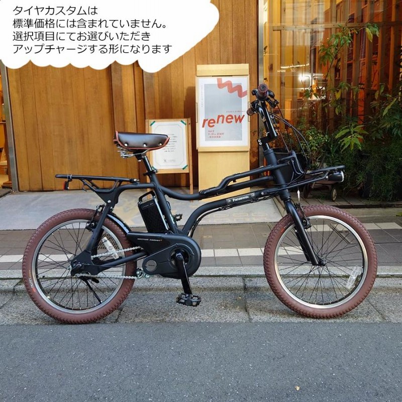 中華のおせち贈り物 最大5000円クーポン 在庫有 ダークブラウンカスタム EZ D.Brown 自転車本体