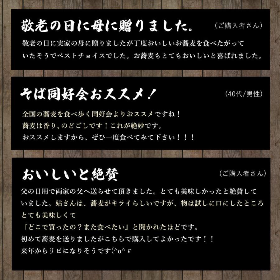 半生夜久野そば8人前つゆ付セット 国内産そば粉使用の本格そば 年越しそば お歳暮 お中元 蕎麦 ザルそば 国産 内祝い