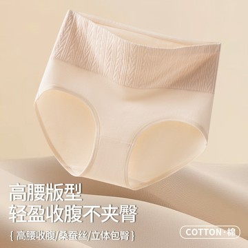 🚀虧本到貨🚀日本🇯🇵 新款抑菌透氣敏感肌專屬女生內褲舒爽速幹親膚純色高腰三角褲