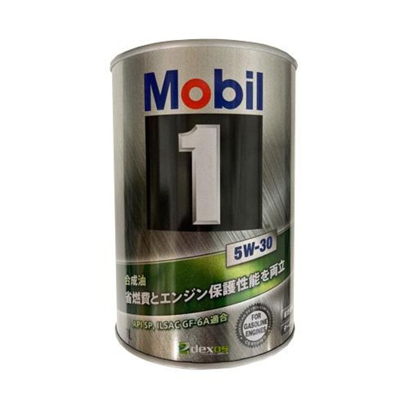 Mobil1 モービル1 エンジンオイル 5W-30 SP GF-6A 1L 缶 5W30 1L 1リットル オイル 車 人気 交換 モービルオイル  モービル オイル缶 油 エンジン油 | LINEブランドカタログ