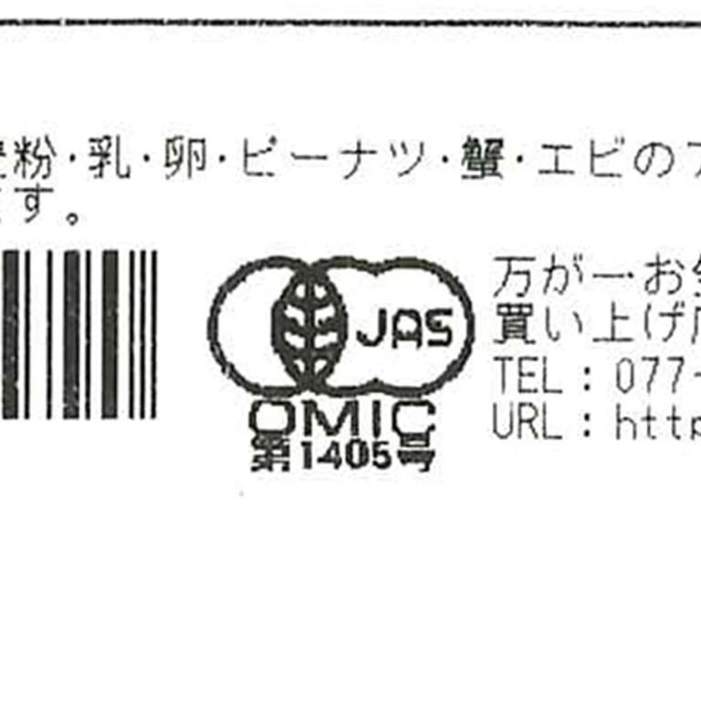 有機JAS 有機 アーモンド ホール 生 200g×3(600g) まとめ買い カリフォルニア産 オーガニック ナッツ