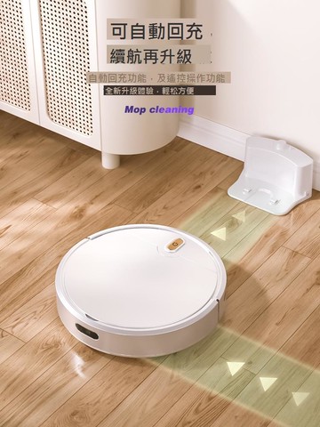 智能掃地機器人家用全自動掃拖吸三合一掃地拖地一體機自動清洗