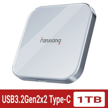 FANXIANG 梵想 PS2005 1TB 磁吸外接式固態硬碟USB3.2Gen2x2(20Gbps)