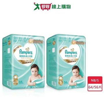 NB64片 幫寶適極上守護一級幫黏貼型(NB/S)【愛買】