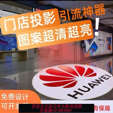 投影儀燈 廣告投影燈logo定制戶外防水射燈地面廣告投影燈