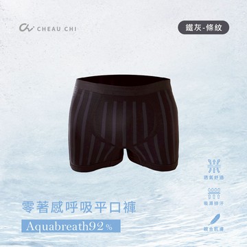 【廠商直送】巧奇-條紋無縫平口褲-鐵灰