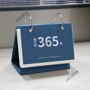 ✨可開發票#2026年高考倒計時高三365天考研中考日厤計劃本倒計時提醒牌可撕#免運費