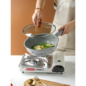 舍里炒鍋不粘鍋煎鍋家用炒菜鍋平底鍋電磁爐燃氣灶適用多功能鍋具