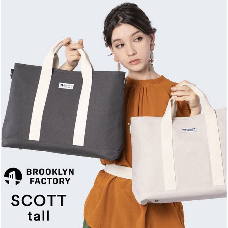 カメラバッグ トートバッグ ショルダーバッグ 一眼レフ カメラ女子 ミラーレス Brooklyn Scott Tall 通販 Lineポイント最大0 5 Get Lineショッピング