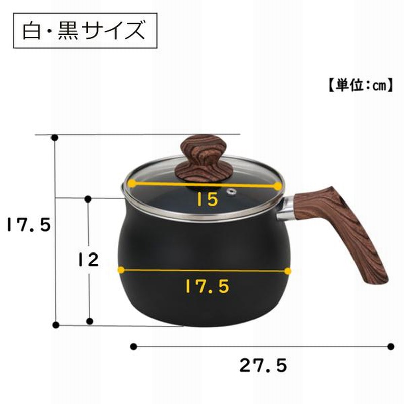 マルチポット IH対応 1台6役 片手鍋 1.9L やかん ケトル ふた マルチポット IH対応 1台6役 片手鍋 1.9L やかん ケトル ふた