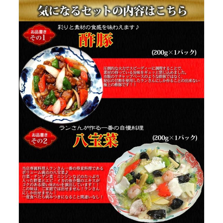 冷凍食品 御歳暮 お歳暮 中華 惣菜 中華セット お取り寄せグルメ 中華惣菜 食品 ギフト 本格中華料理7種7品バラエティセット