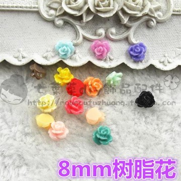 8mm玫瑰花（無孔） 樹脂花樹脂配件美甲花朵配件手機殼diy材料