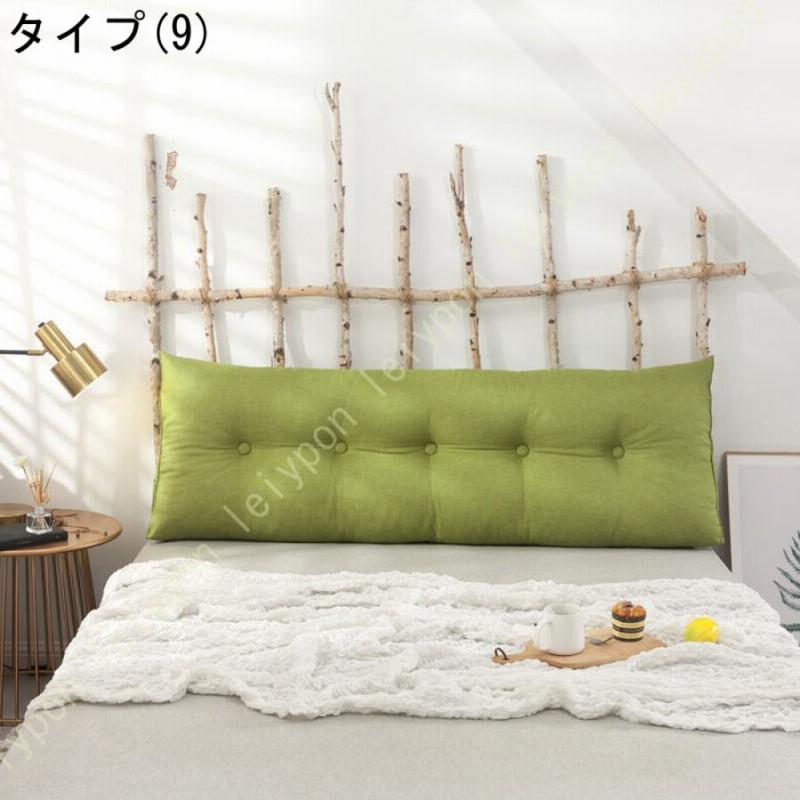 Amazon｜mongdodo 背もたれ クッション 三角クッション