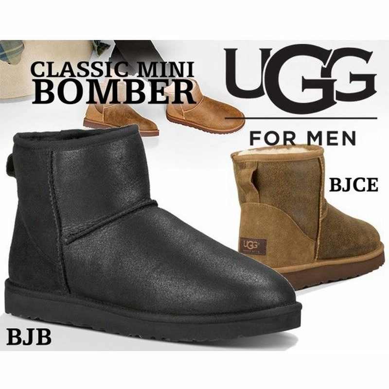 アグ メンズ ムートンブーツ クラシック ミニ ボンバー Ugg Mens Classic Mini Bomber ムートン ボンバージャケット ブーツ Ugg For Men 通販 Lineポイント最大0 5 Get Lineショッピング