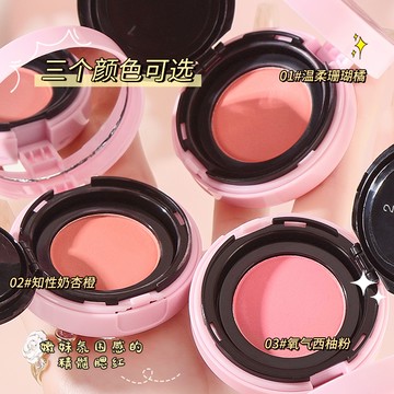 MINSHZEE 茗希芝 心動定義氣墊腮紅 腮紅盤 質地細膩不易飛粉 暈染自然 自帶粉撲 嫩妹偽素顏 庫柏醬萌選