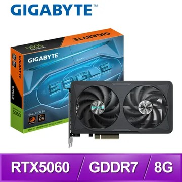 Gigabyte 技嘉 RTX 5060 EAGLE OC 8G 顯示卡