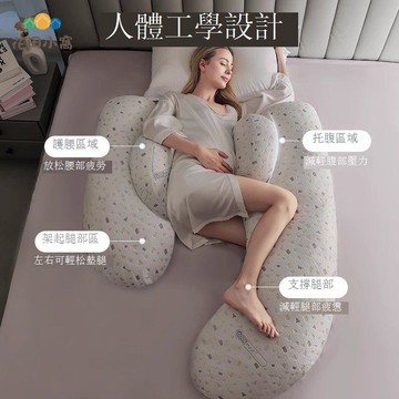 免運 公司貨 枕頭 側睡枕 BABYWATCH枕頭護腰側睡枕托腹睡覺側臥枕懷孕期抱枕夾腿神器 可開發票 全館八折 現貨直銷 新品特價 h1093