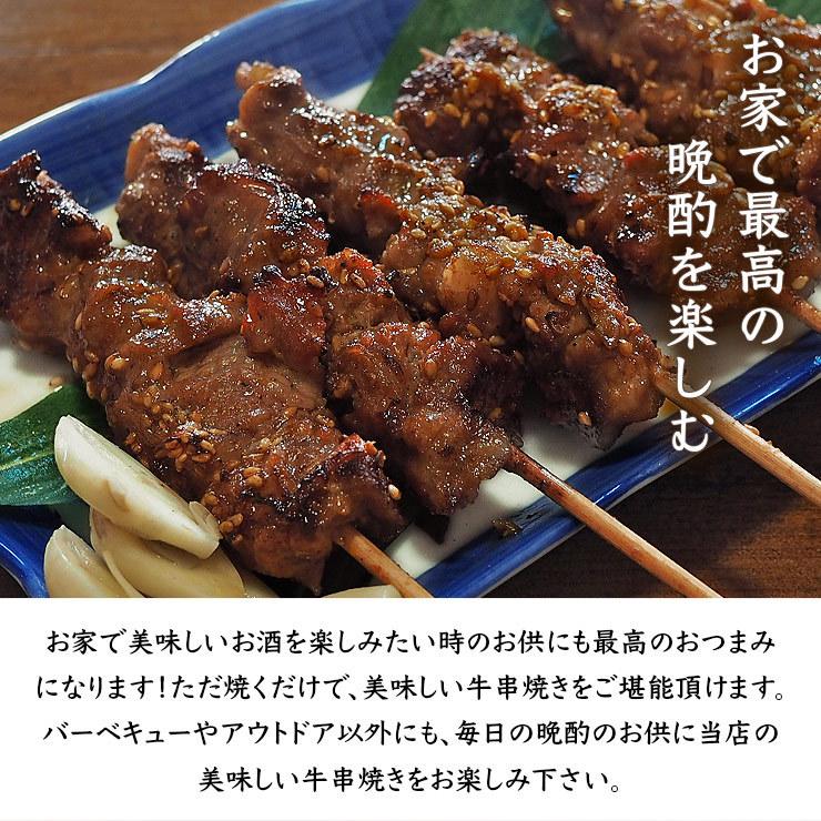 牛串 牛カルビ 焼き肉 味噌だれ 5本 BBQ 焼き肉 バーベキュー 焼鳥 肉 お中元 ギフト 贈り物 生 チルド