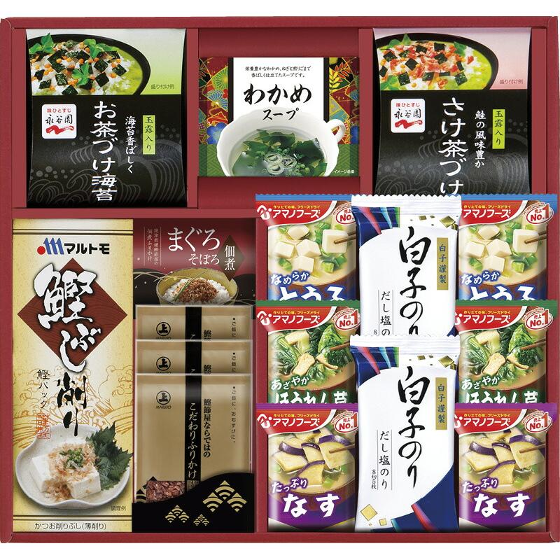 アマノフーズ＆永谷園 食卓セット 贈り物 ギフト プレゼント 贈答品 お返し プチギフト お祝い 返礼品 結婚祝い 出産祝い 父の日 母の日 お中元 お歳暮