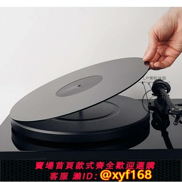 {台灣公司貨 可打統編}全新12寸亞克力黑膠唱片墊唱盤墊12寸黑膠LP唱機墊唱盤通用款包郵