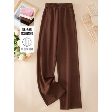 咖啡色窄版闊腿褲女2025年秋冬加絨梨形高級針織寬松高腰休閑顯瘦