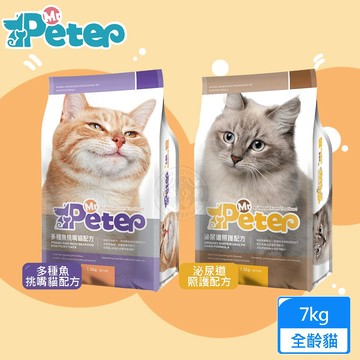 Mr.Peter 7kg 多種魚挑嘴貓/泌尿道照護配方 無穀配方 高蛋白質 貓飼料 全齡貓