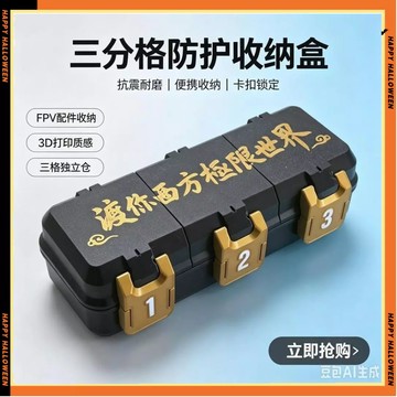 爆旋陀螺收纳盒beybladex收纳盒爆旋陀螺 X收纳盒陀螺战士收纳盒