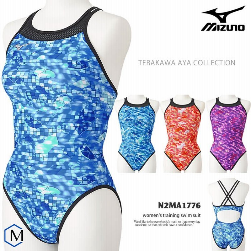 レディース 競泳練習用水着 Mizuno ミズノ N2ma1776 通販 Lineポイント最大0 5 Get Lineショッピング