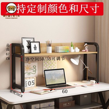 工廠現貨 書架 桌上書架 置物架 整理架 電腦桌上方置物架宿舍辦公桌收納架隔板可調節ins風桌面雙層書架免運/開立發票 全館折扣 年中鉅惠 j5426