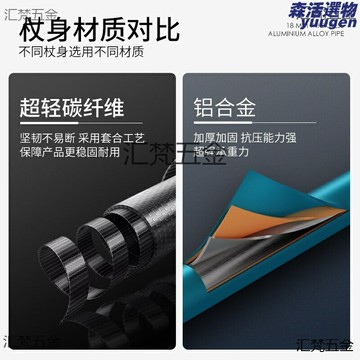 【三節外鎖速調】登山杖 徒步手杖 爬山杖 伸縮柺杖 鋁合金材質 可調節長度 防滑握把 戶外徒步登山裝備