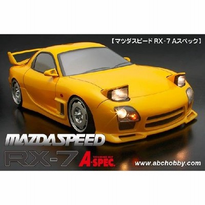 マツダスピード RX-7 Aスペック ABCホビー 67172(旧本番66172 