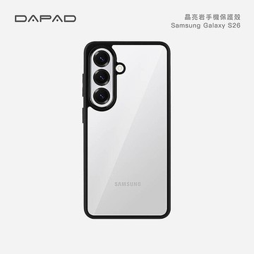 Dapad   SAMSUNG Galaxy S26  5G   系列        晶亮岩 - 防摔保護殼 S26 -黑色