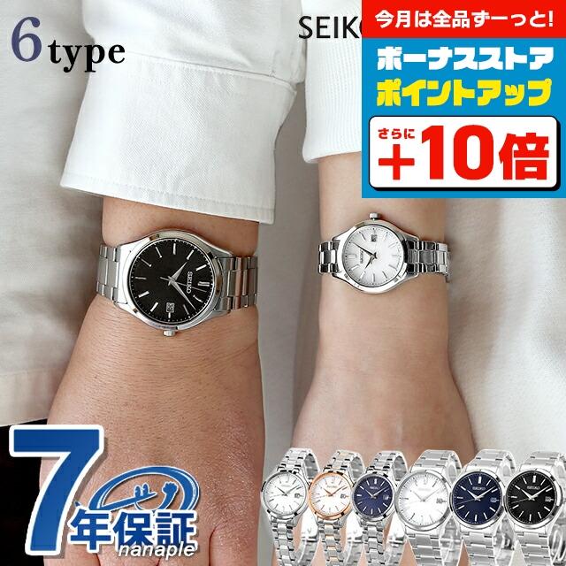 SEIKO ハイピート 腕時計 ブレスレットBSD934｜ファッション