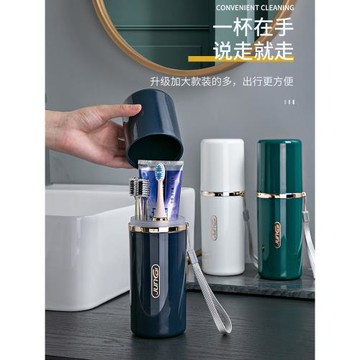旅行洗漱杯學生便攜式刷牙杯牙膏收納筒大號漱口杯套裝簡約牙具盒