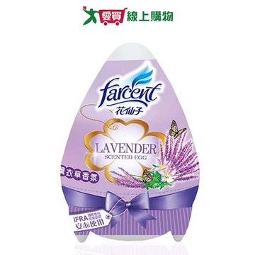 花仙子好心情香氛蛋-薰衣草120g【愛買】