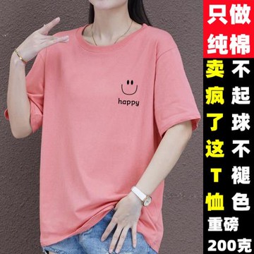 純棉短袖t恤女2022新款夏寬松韓版顯瘦體恤百搭大碼減齡媽媽上衣