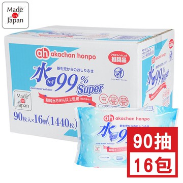 akachan honpo - 水99% Super 新生兒屁屁濕紙巾一般型 (90張x16包入-日本製)