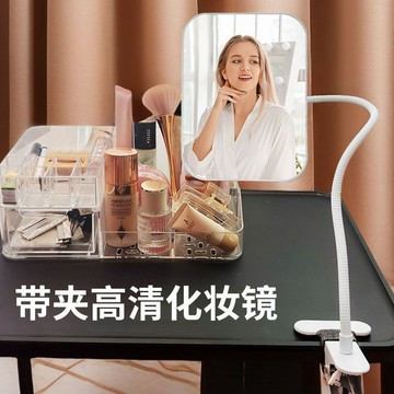 好物精選 夾子化妝鏡桌面大學生宿舍便攜伸縮補光充電梳妝鏡網紅高清可調節 壹灣寄出 化妝鏡 桌上 學生書桌 宿舍好物