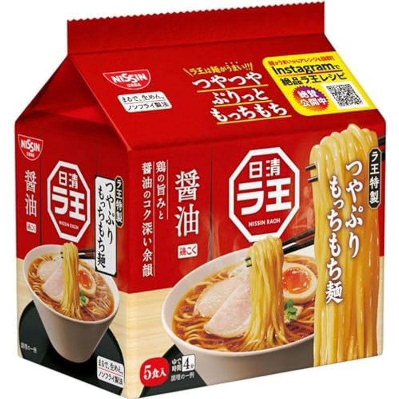 まとめ買い 日清ラ王 醤油 5食パック×2 (醤油)