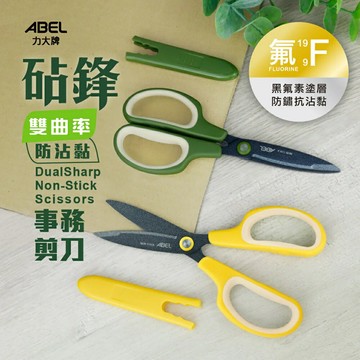 ABEL 力大 60081 砧鋒雙曲率 防沾黏事務剪刀 7"【APP滿額下單4%點數(單一帳號最高1000點)】7/31止