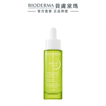 【BIODERMA 貝膚黛瑪】3D水楊酸保濕煥膚精華30ml