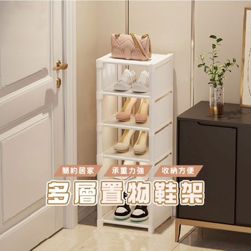 台灣現貨_HA404  鞋架 簡易鞋架 鞋櫃鞋架 多層鞋架 鞋盒 室內拖鞋架 拖鞋架 鞋櫃 組合鞋架