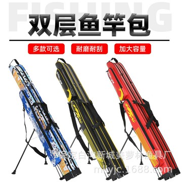 ??快速出貨?? 公司貨 魚竿包輕便型漁具包手提肩背多功能釣魚包堅固防水耐磨魚桿包魚包