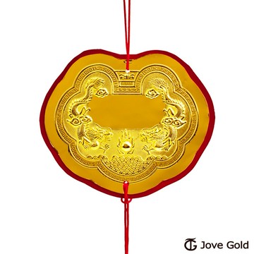 【JoveGold漾金飾】謝神明金牌-黃金参錢