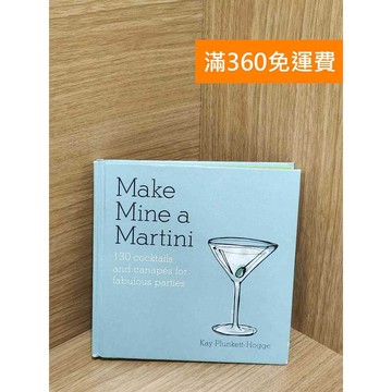 【雷根360免運】【送贈品】Make Mine a Martini #八成新【AA-1823】