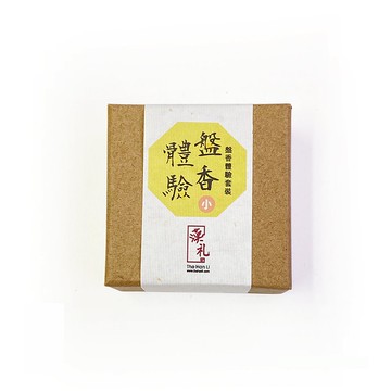 【漢礼】 盤香體驗套裝 (港澳限定)