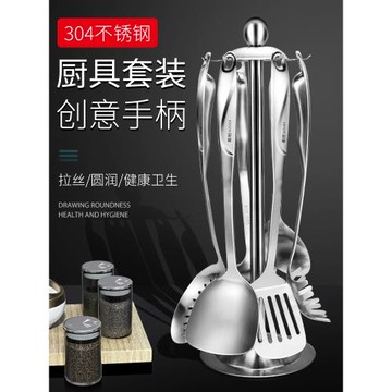 304不銹鋼鍋鏟家用廚房炒菜鏟子煎鏟湯勺炒勺長柄鐵廚具套裝單個